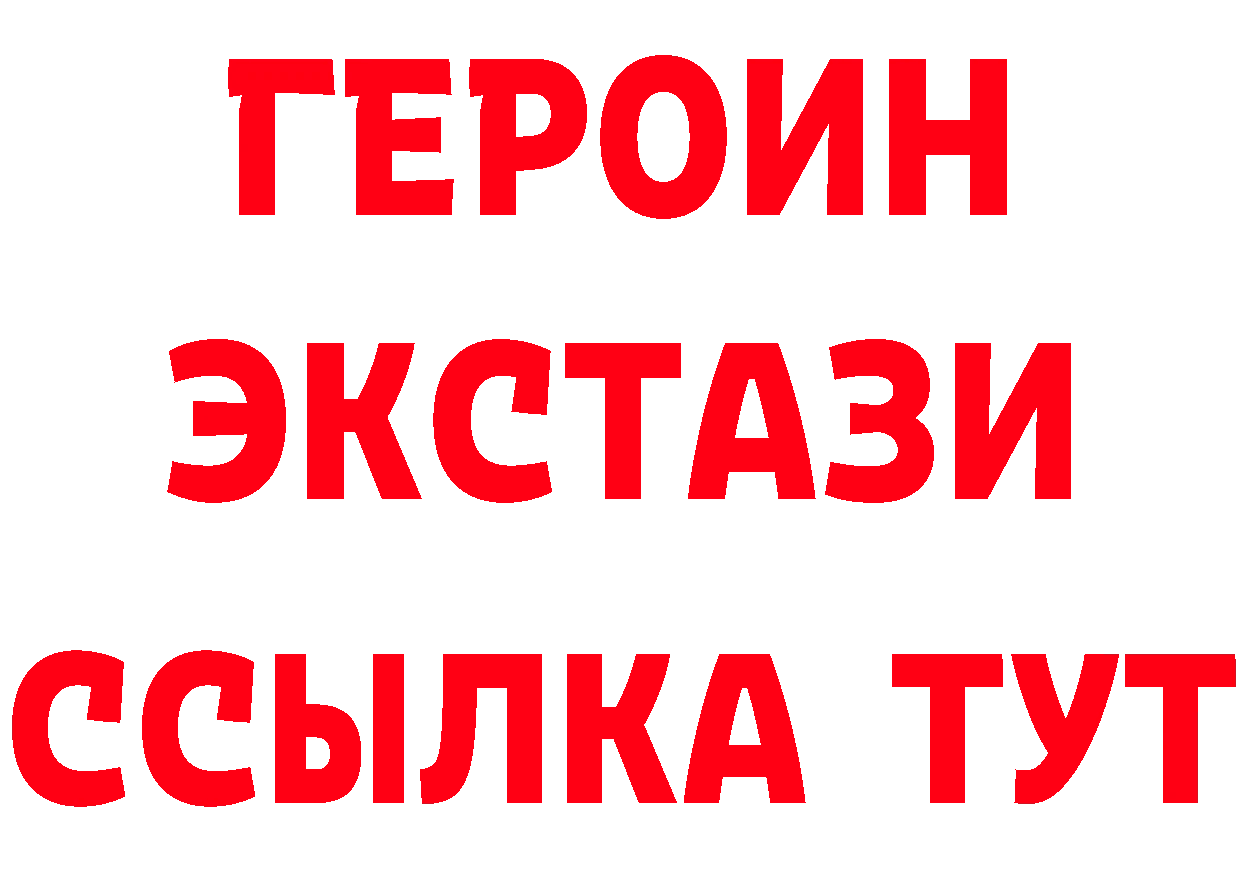 Героин гречка как зайти даркнет hydra Егорьевск